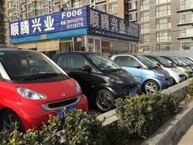 北京順騰興業舊機動車經紀 專業二手車服務，您的可靠選擇