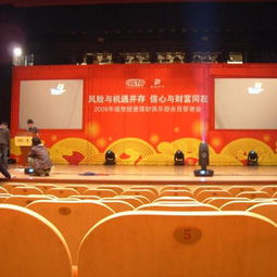 志高創(chuàng)意國際會展服務(wù) 專業(yè)打造北京會議背景板與全方位會議展覽解決方案