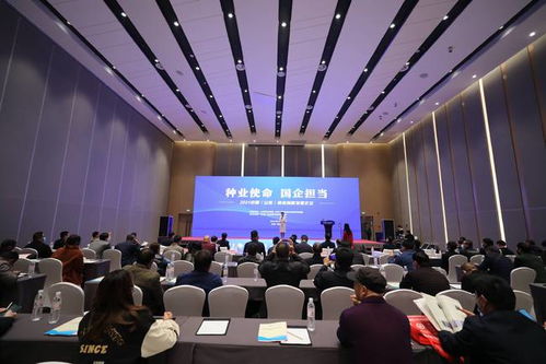 第八屆全國農資科技博覽會暨2021全國品牌農產品交易會在青島隆重開幕